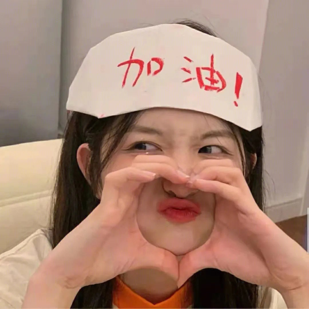 迷之血红